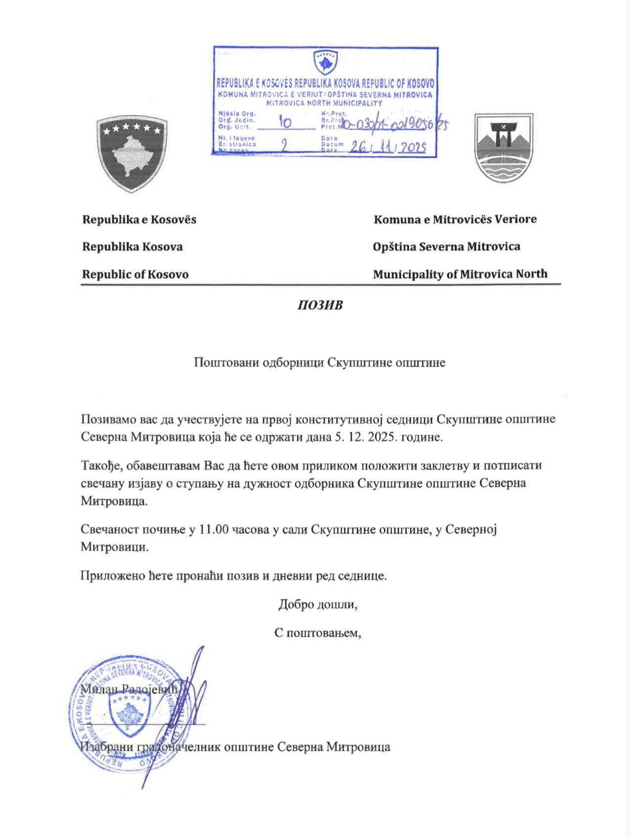 Dorëzohet Lista Serbe  ftesat për seancë i dërgon me stemën e Kosovës