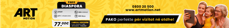Ad Banner